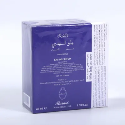 Rasasi Blue Lady Perfume In Pakistan